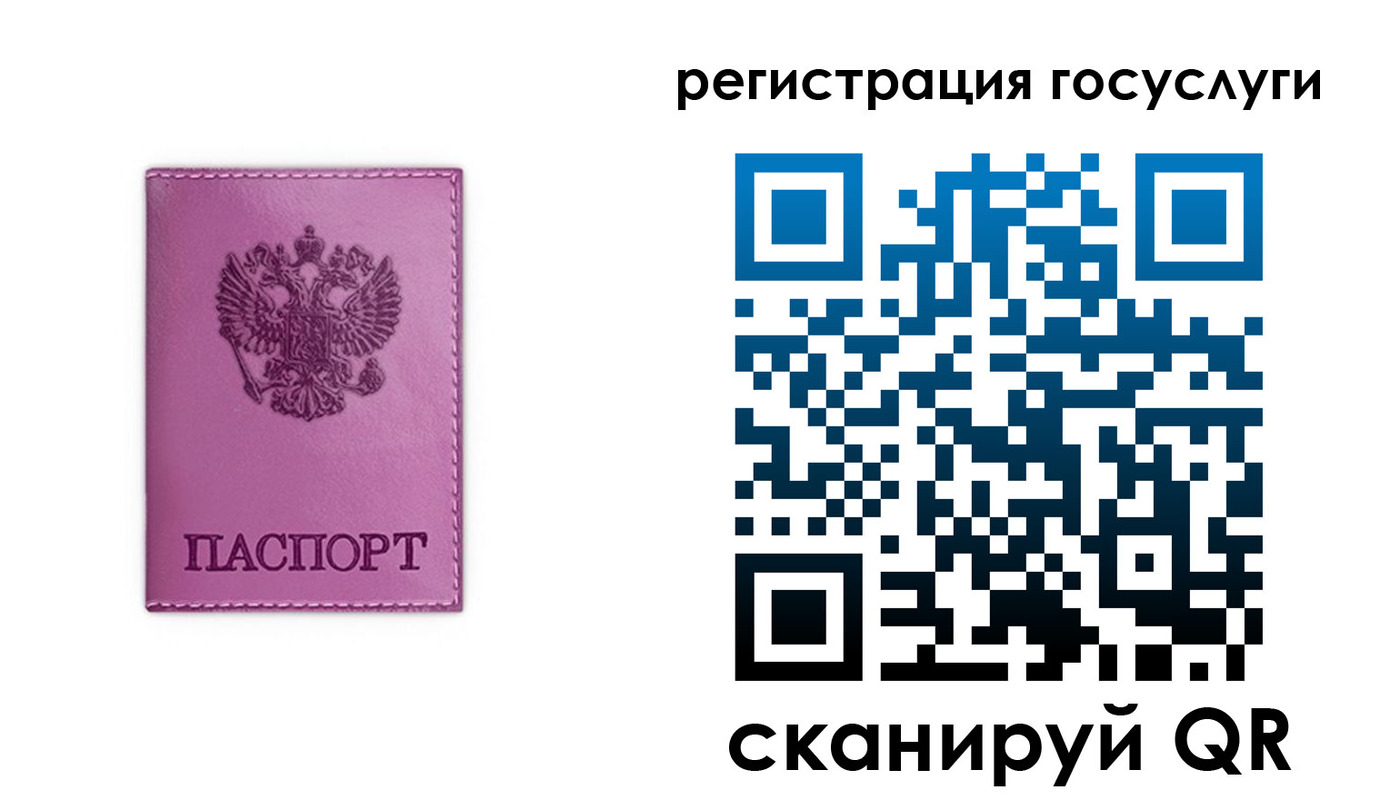 временная регистрация адрес в Арамили