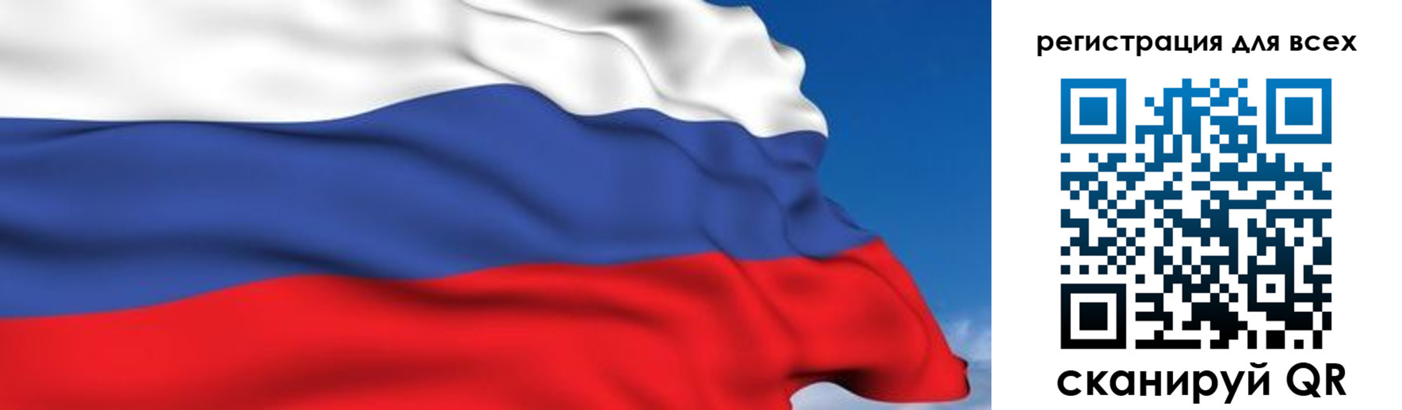временная регистрация гарантия в Арамили