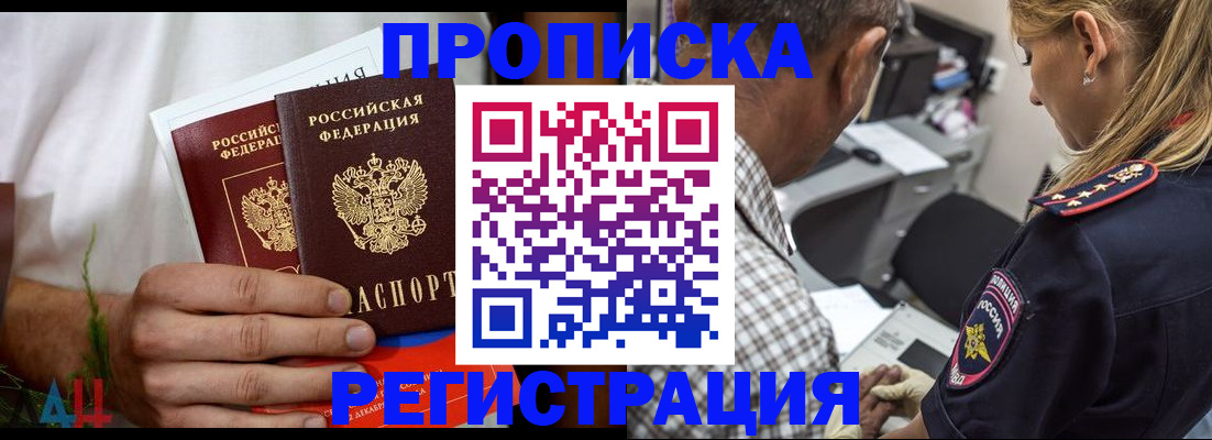 регистрация для дет. сада в Арамили