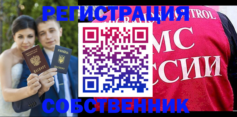 регистрация для дет. сада в Арамили